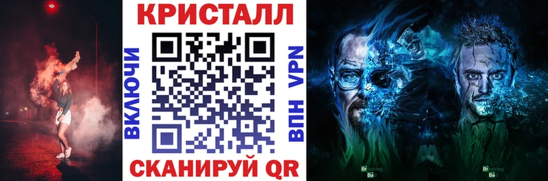 АМФ Розовый  Купить закладки  Вольск 