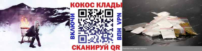 Cocaine 99%  Купить  Вольск 