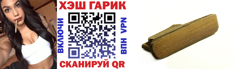 Гашиш гашик  Купить закладки  Вольск 