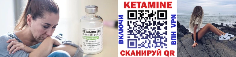 Купить  Вольск  Кетамин VHQ 