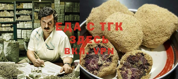 MESCALINE Лагань