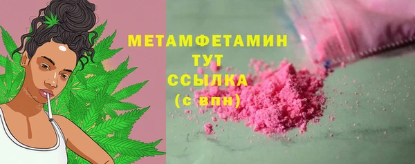 ALPHA PVP Куйбышев