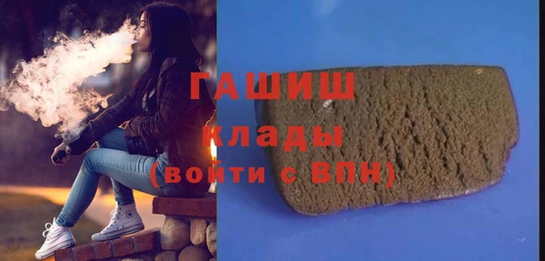 apvp Красноперекопск