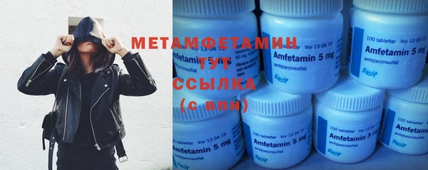 MESCALINE Лагань