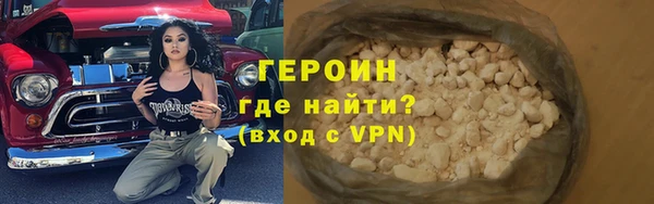 MESCALINE Лагань