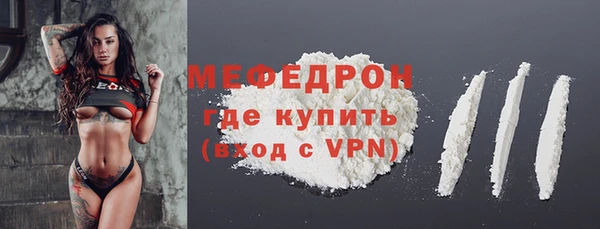 ALPHA PVP Куйбышев