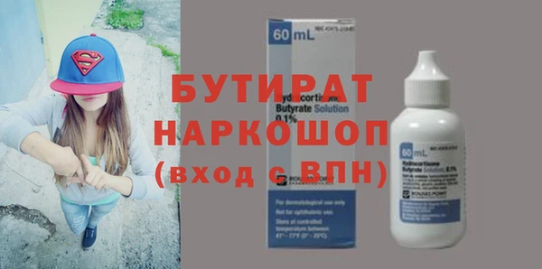 молекула духа Ладушкин