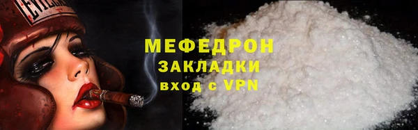 ешки Лабытнанги