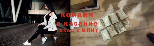 MESCALINE Лагань