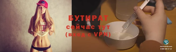 ешки Лабытнанги