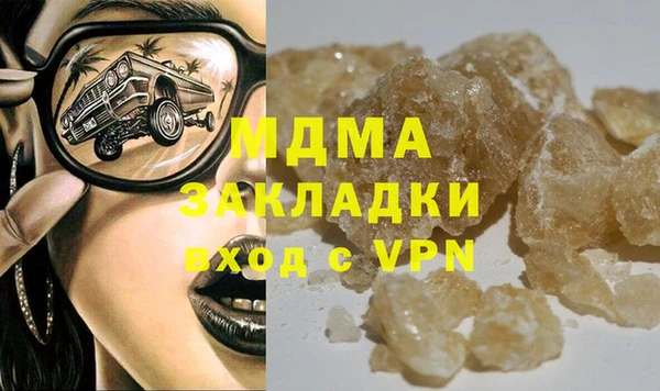 мефедрон Краснослободск