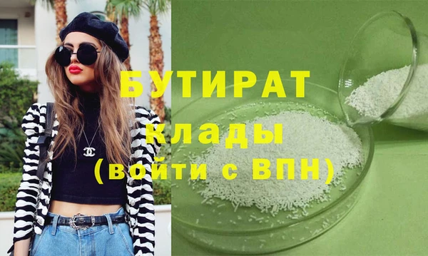 MESCALINE Лагань
