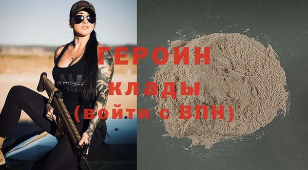 MESCALINE Лагань