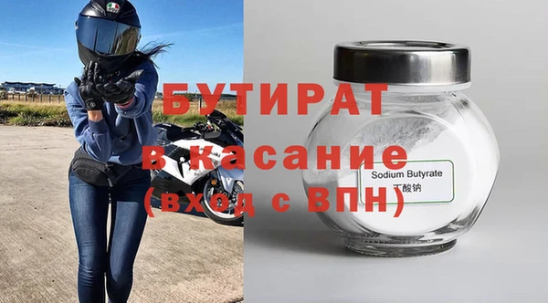 меф Кукмор