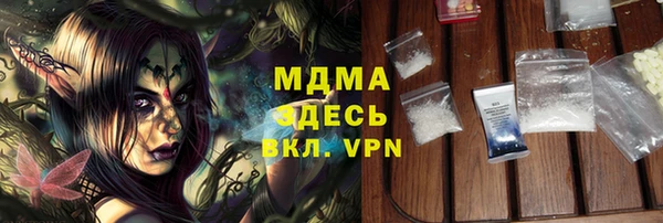 MESCALINE Лагань
