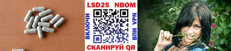 Купить  Вольск  ЛСД экстази кислота 
