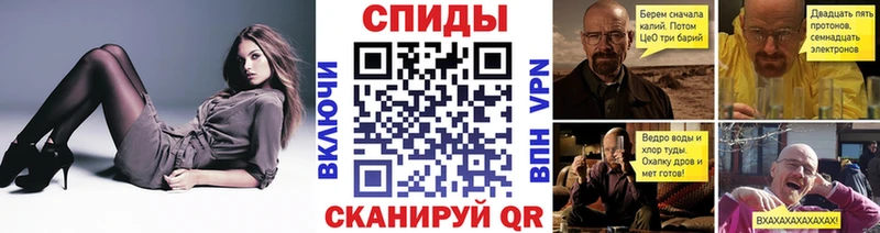 МЕТАМФЕТАМИН мет  Купить  Вольск 